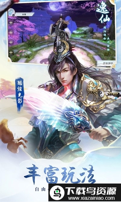 末日传说变态版满v版截图