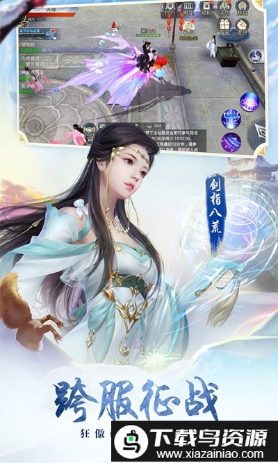 末日传说变态版满v版截图