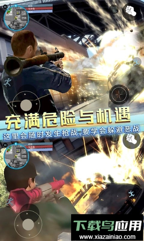 自由都市英雄手游最新版截图3