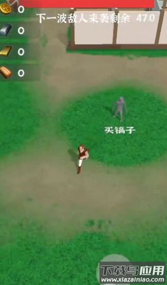 别烧我村子游戏最新版截图3