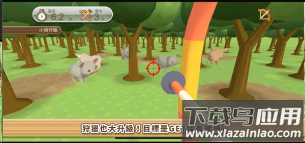 养猪场3d最新版下载(ようとん3D)最新版截图3