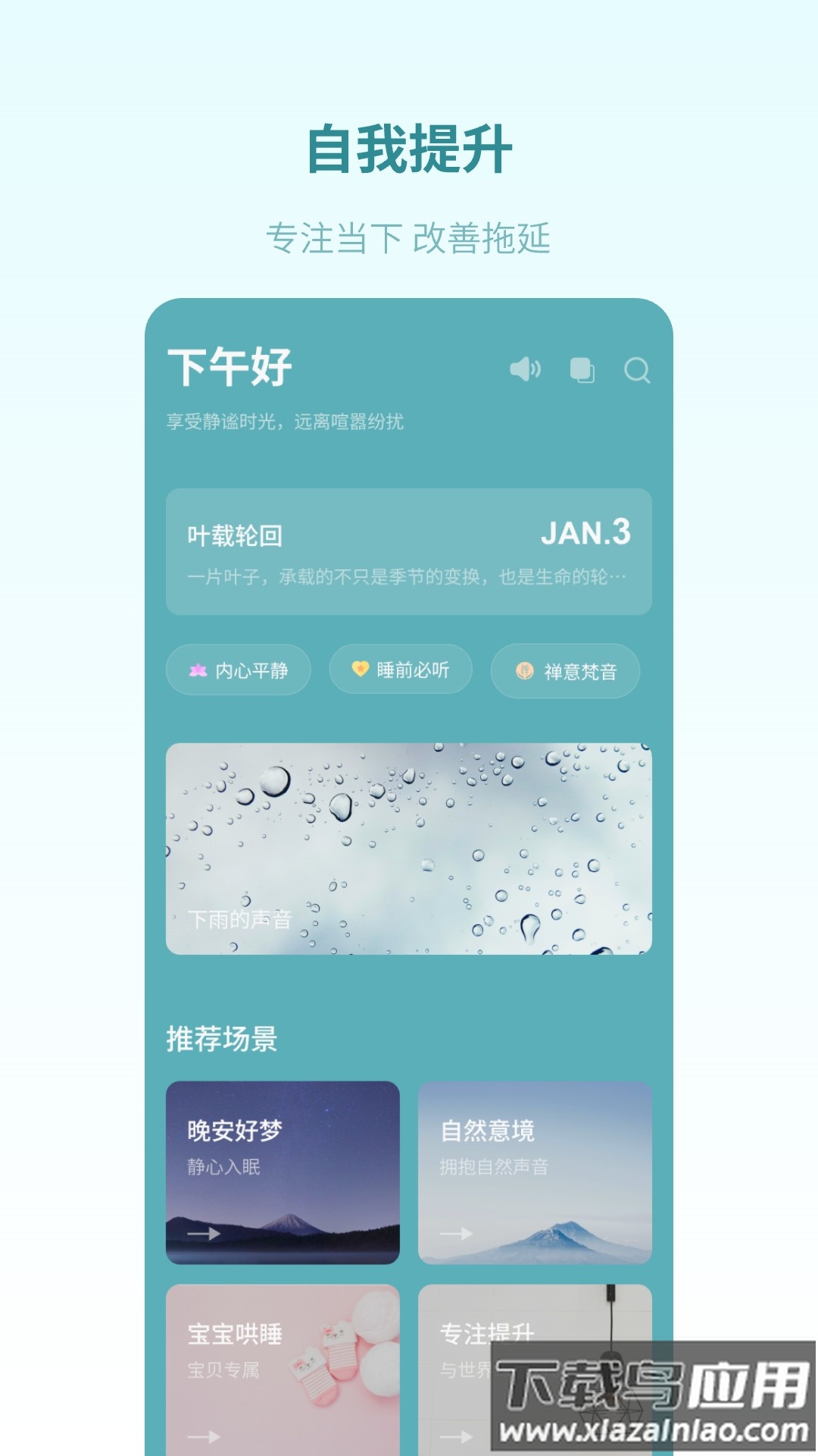 梵花田app最新版截图3