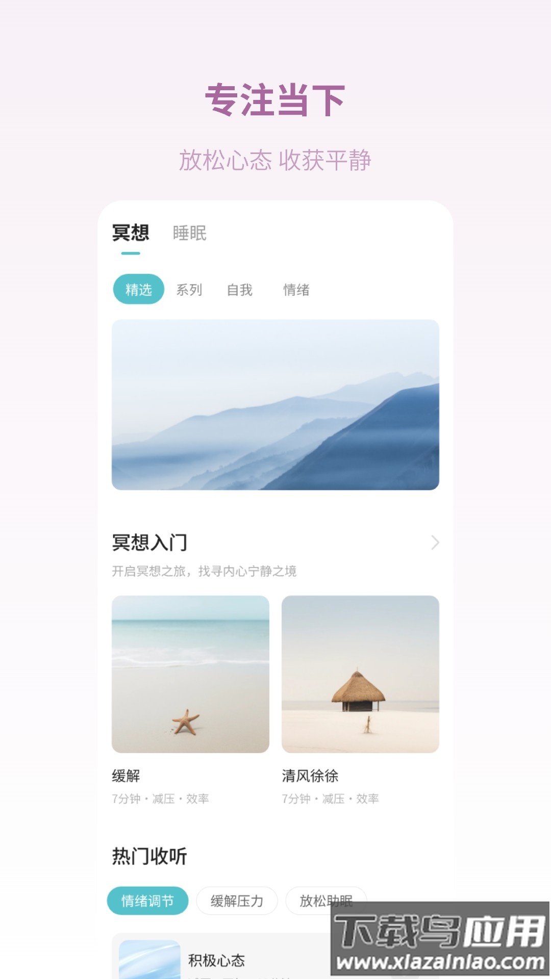 梵花田app最新版截图5