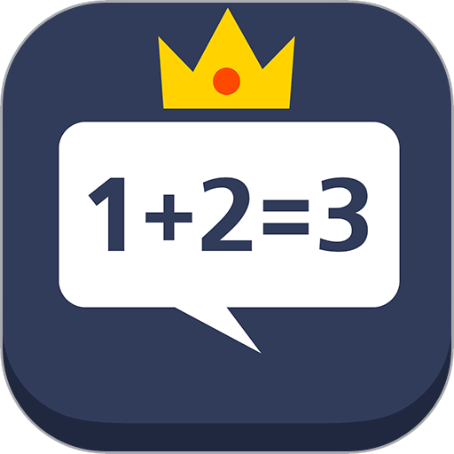 少儿趣味数学手机版