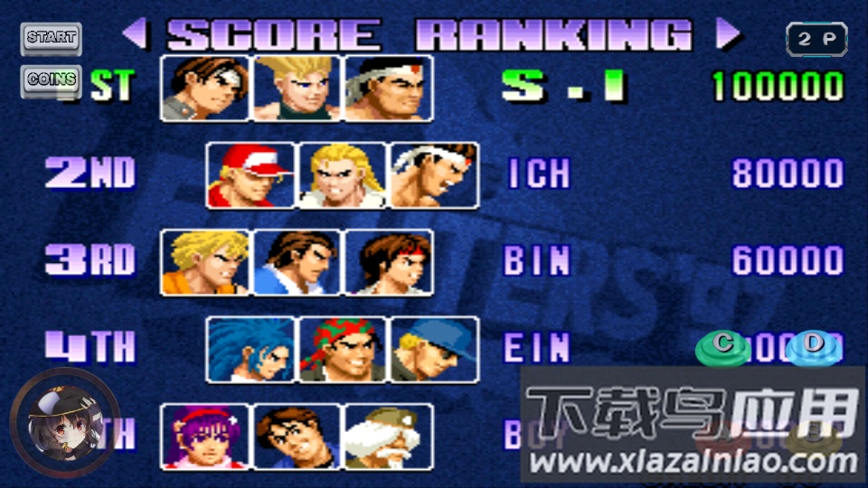 拳皇97黑化版最新版截图3