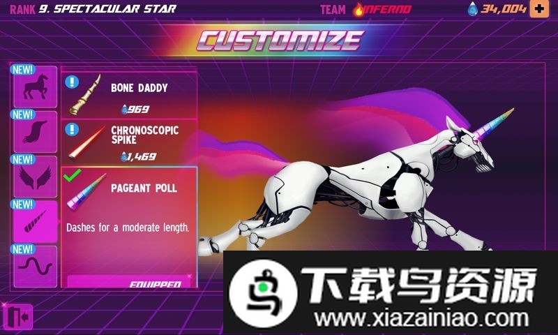 独角兽冒险2手机版最新版截图1