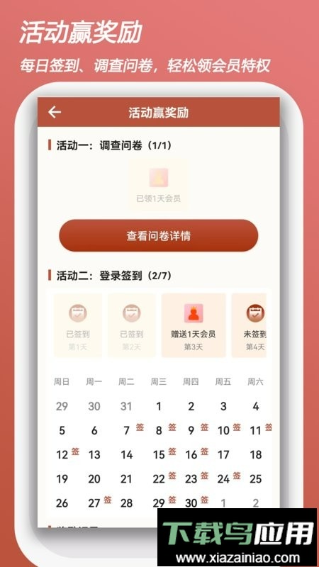 起名改名取名官方版最新版截图4