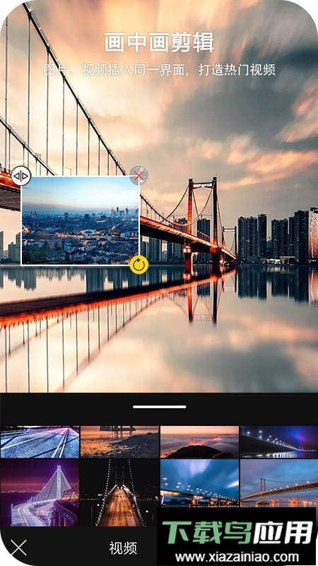 vv视频剪辑免费版(改名为轻影视频剪辑)截图2