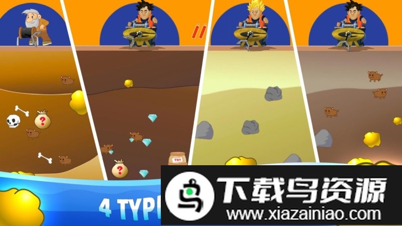 淘金经典2018游戏最新版截图5