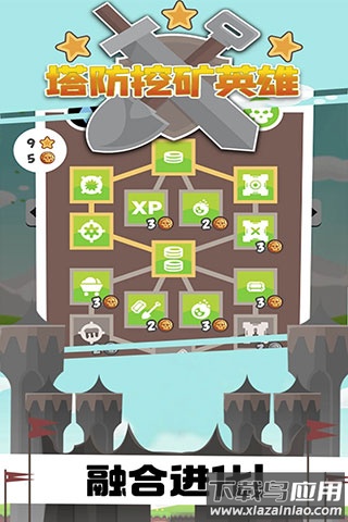 塔防挖矿英雄游戏最新版截图4