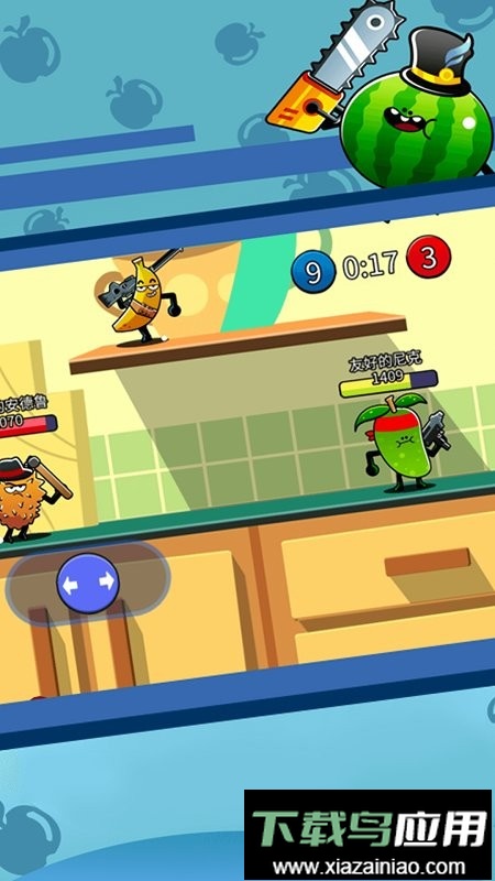 水果人大战官方版最新版截图2