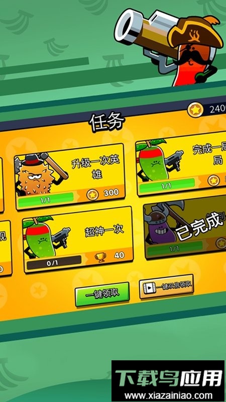 水果人大战官方版最新版截图3