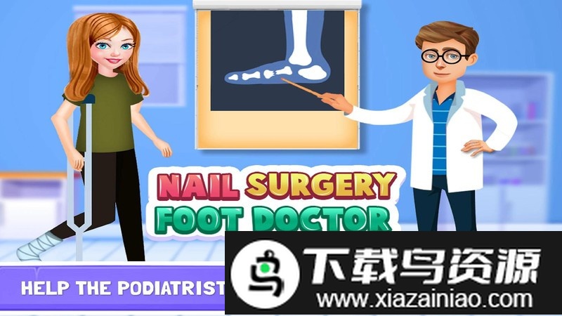 老板来修脚游戏截图1