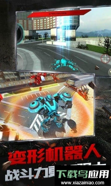 变形蜘蛛机器人手游截图1