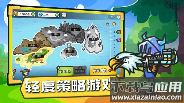 小兵战争中文版最新版截图4