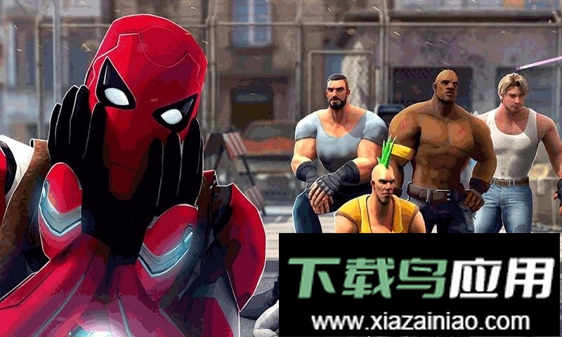 超燃的超级英雄官方版截图2