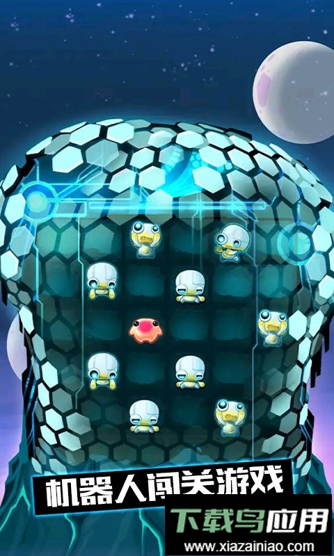 觉醒机器人官方版最新版截图2