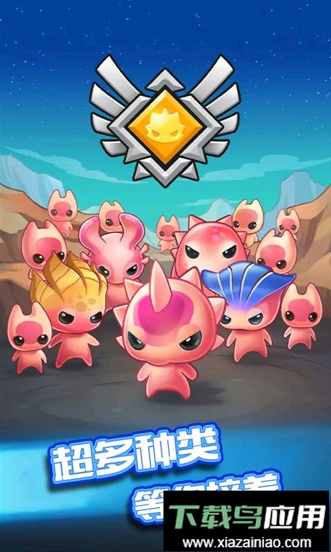 觉醒机器人官方版最新版截图3