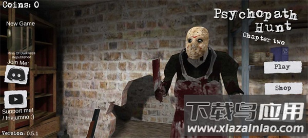 鬼屠夫2下水道版(Grandpa Visitor In Psychopath Hunt)最新版截图1