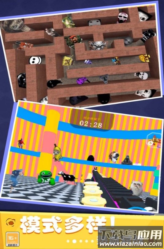 少年泰坦大战奥特人游戏最新版截图1