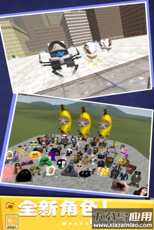 少年泰坦大战奥特人游戏最新版截图2