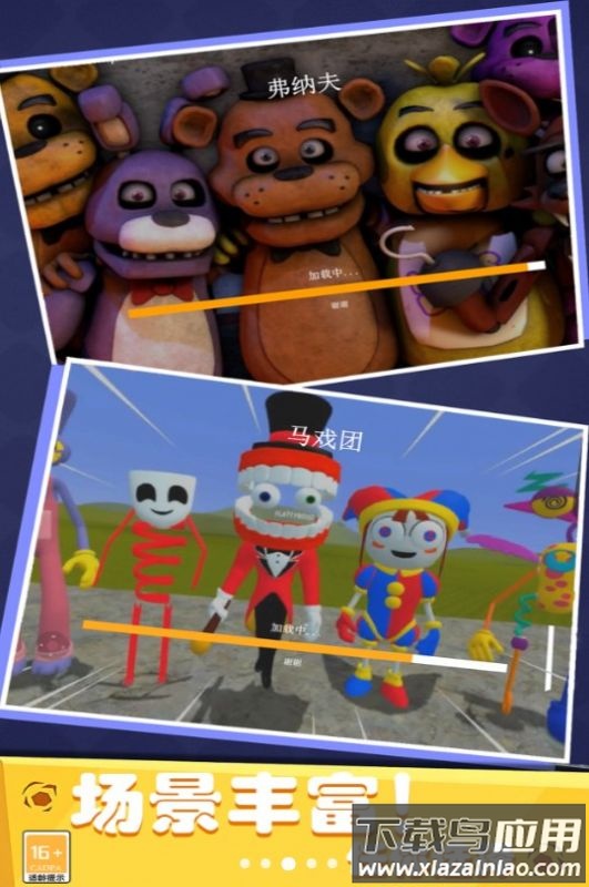 少年泰坦大战奥特人游戏最新版截图3