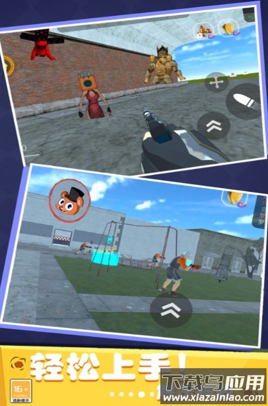 少年泰坦大战奥特人游戏最新版截图4