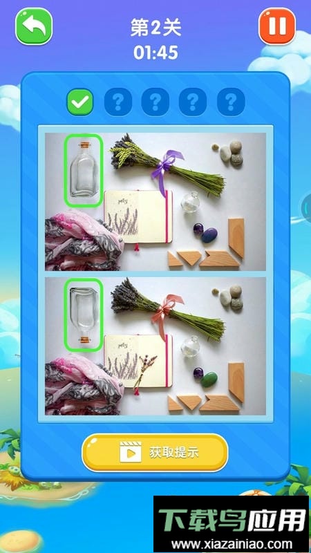 快乐找不同小游戏截图3