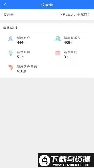 语祯办公app截图1