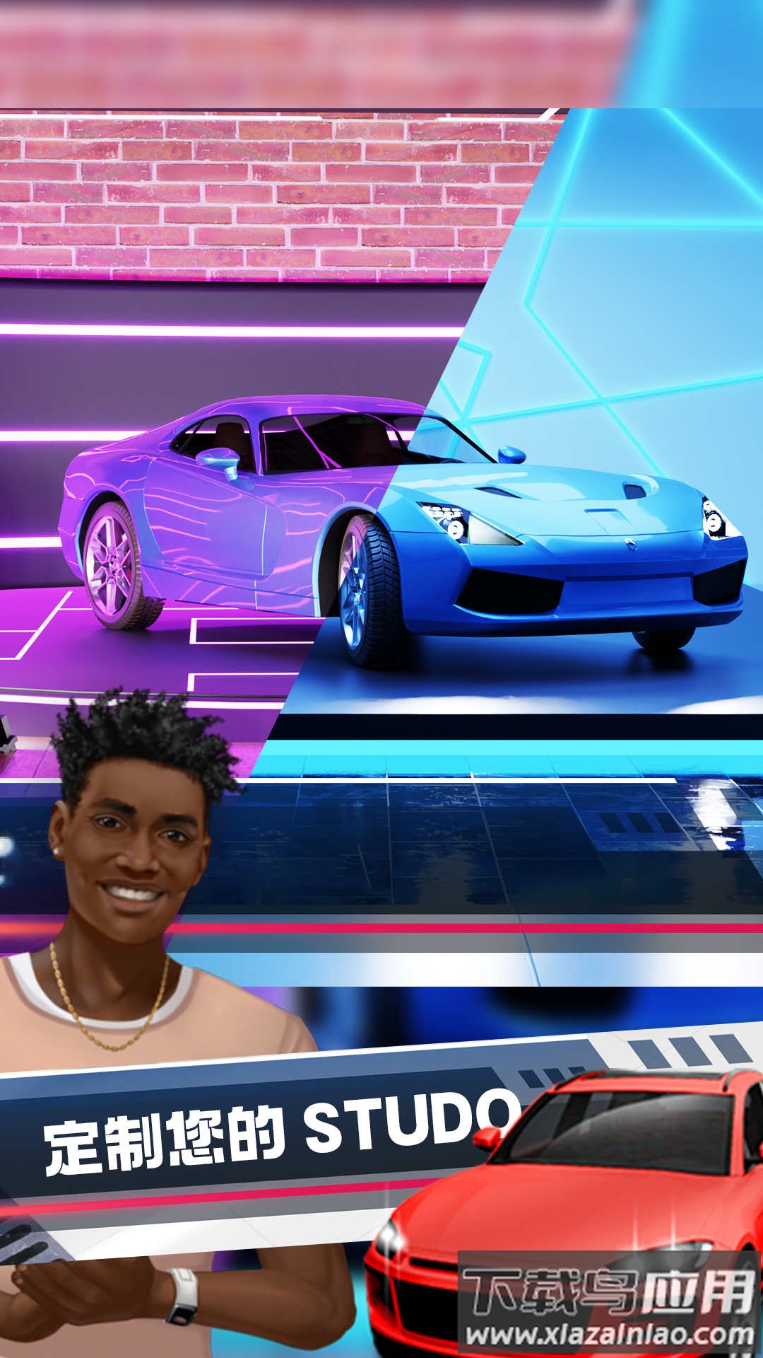 深度清洁模拟器最新版截图2