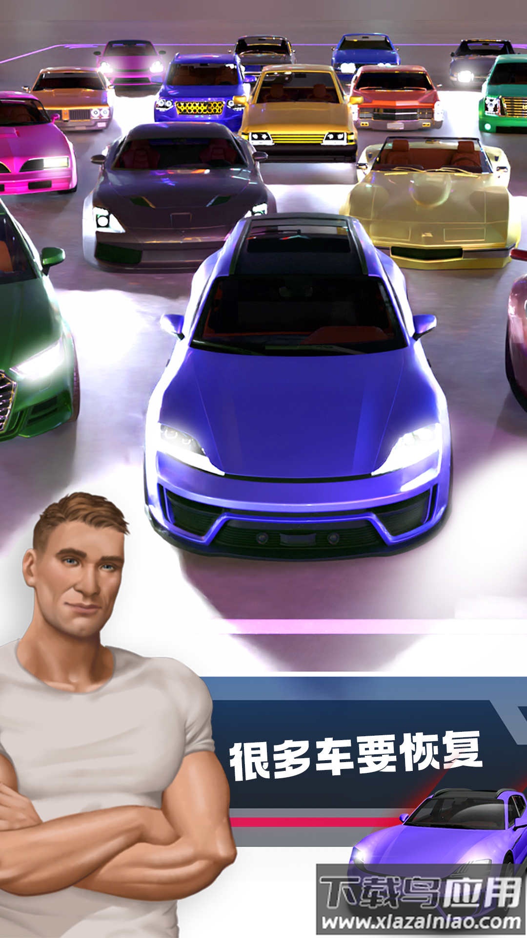 深度清洁模拟器最新版截图4