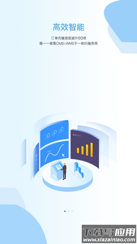 justerp官方正版下载安装截图2