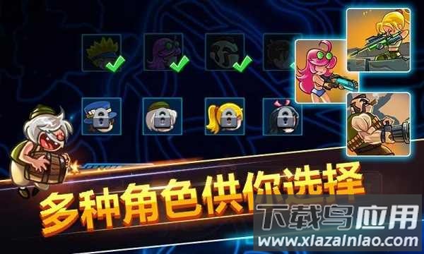 全民僵尸枪战最新版截图1