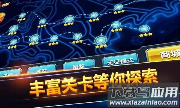 全民僵尸枪战最新版截图2