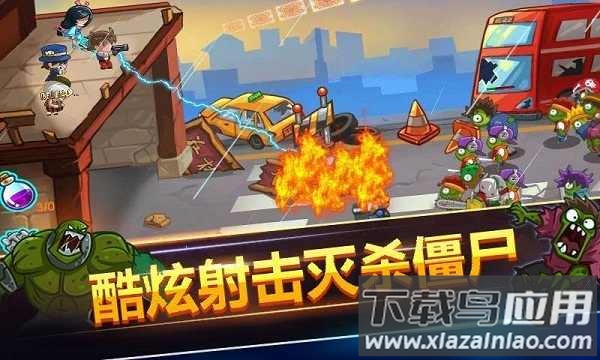 全民僵尸枪战最新版截图3