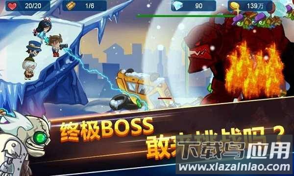 全民僵尸枪战最新版截图4