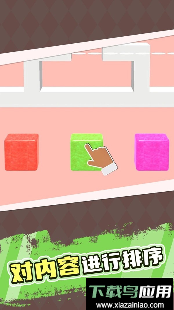 果冻拼图手机版截图1