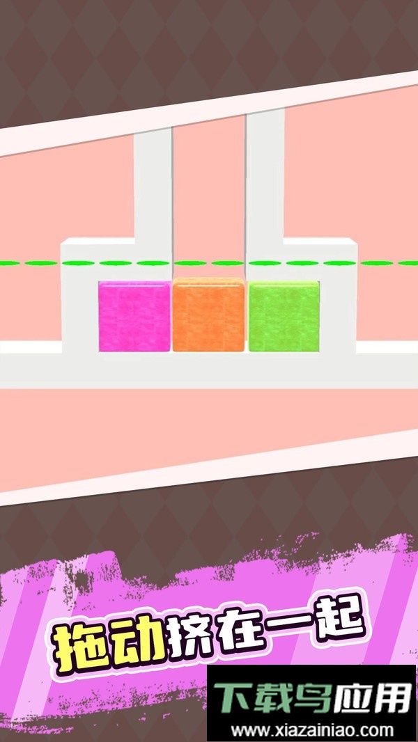 果冻拼图手机版截图3