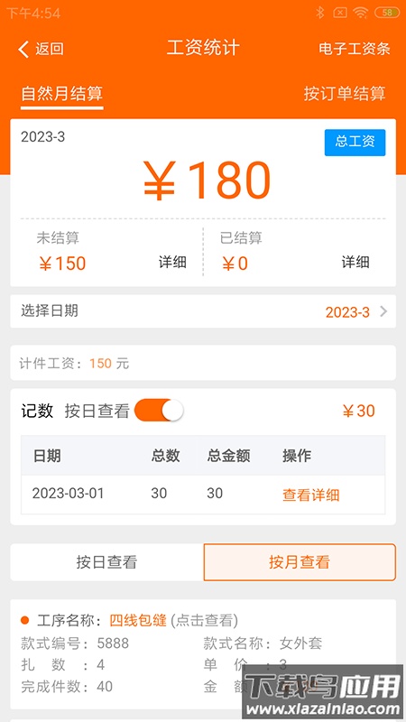 棉花果app最新版截图3