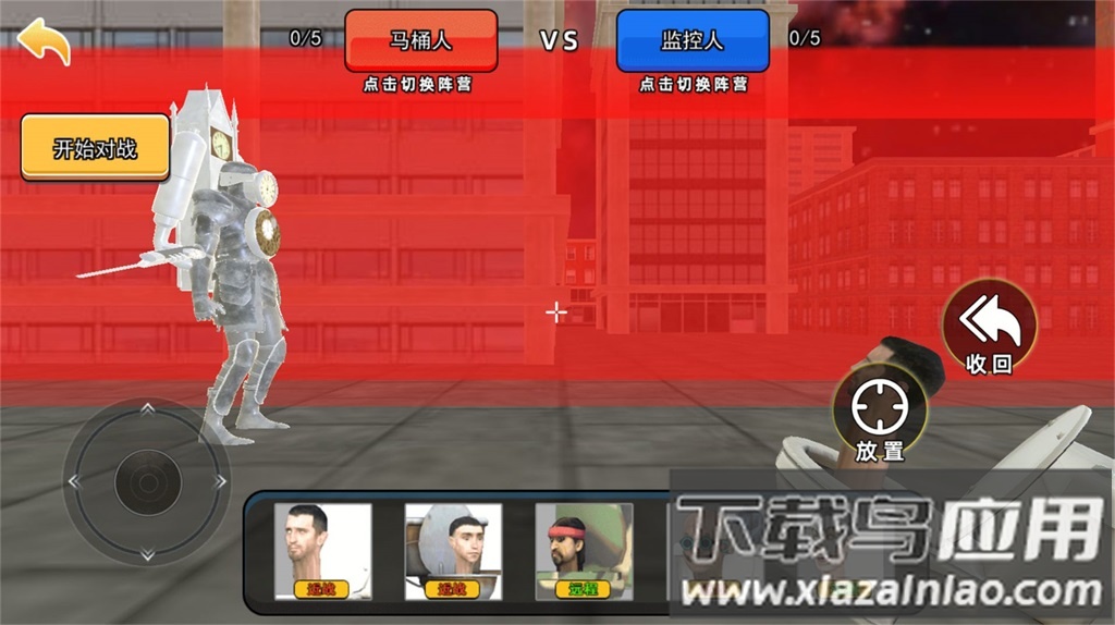 泰坦英雄战争3D最新版截图2