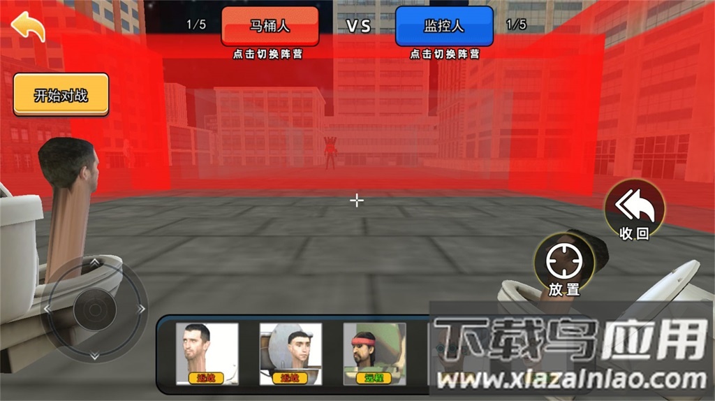 泰坦英雄战争3D最新版截图3