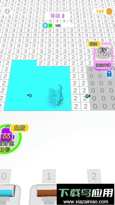 画就完了中文版截图1