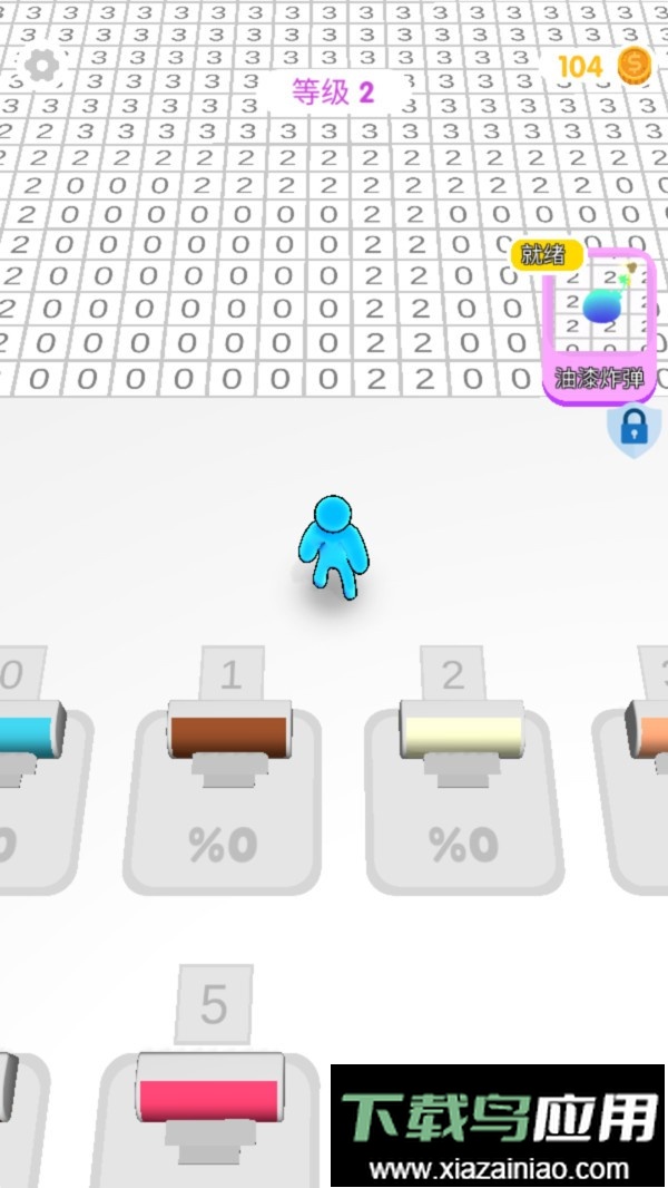 画就完了中文版截图3