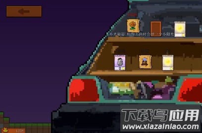 植物大战僵尸XH版(pvzrouge)最新版截图1