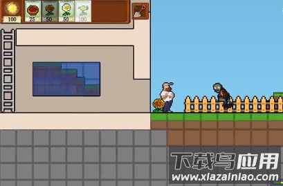 植物大战僵尸XH版(pvzrouge)最新版截图4