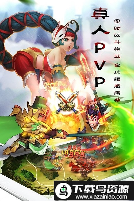 乱轰三国志安锋版最新版截图2