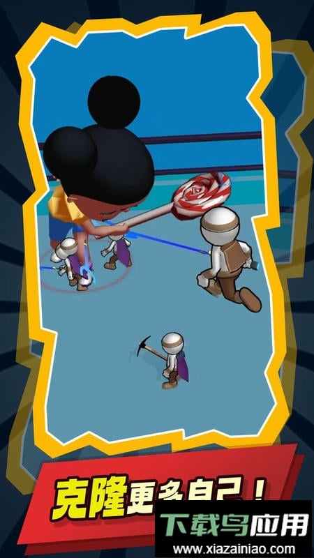 我的克隆军团手机版截图1