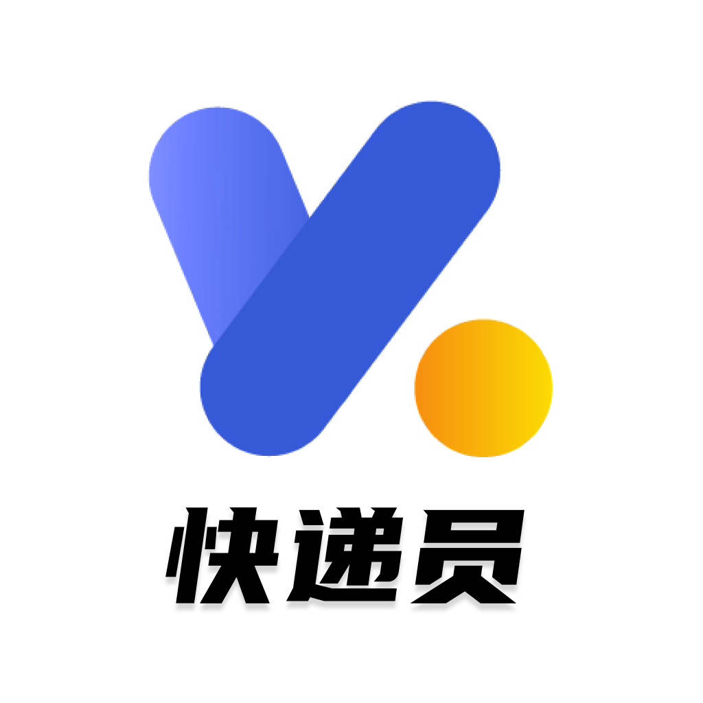 友邻快递员app下载官方