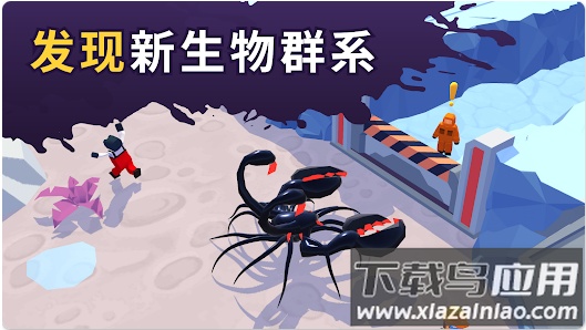 魔幻粒子蜘蛛怪物吞噬Alien Invasion最新版截图2