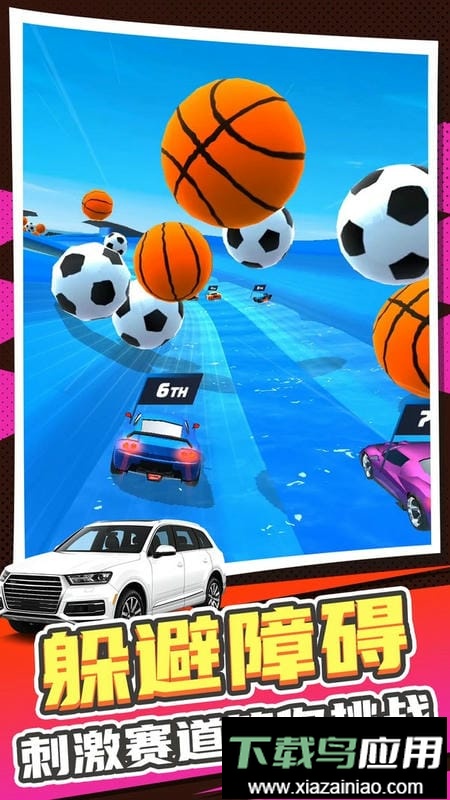 真实汽车模拟2中文版截图2